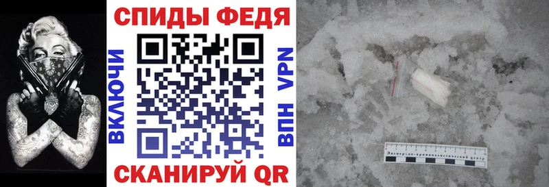 Амфетамин Розовый Москва