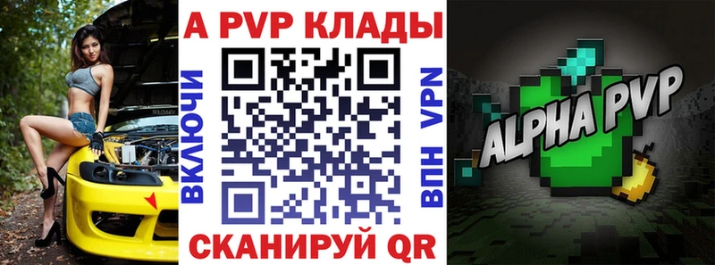 mega как зайти  Москва  Alpha-PVP СК КРИС 
