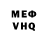 КЕТАМИН VHQ Artem Paskonnyi