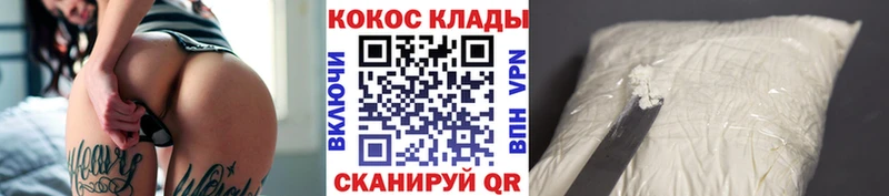 продажа наркотиков  Москва  Cocaine 97% 