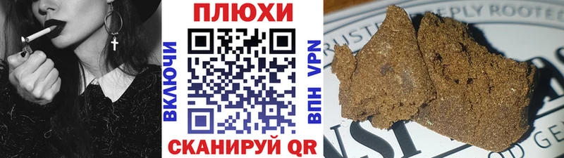 купить наркотик  mega рабочий сайт  ГАШИШ ice o lator  Москва 