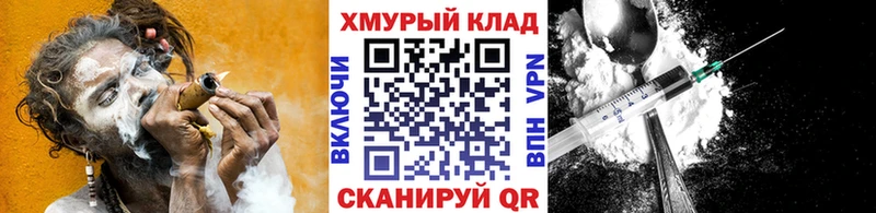 hydra как войти  где купить наркотик  Москва  ГЕРОИН Heroin 