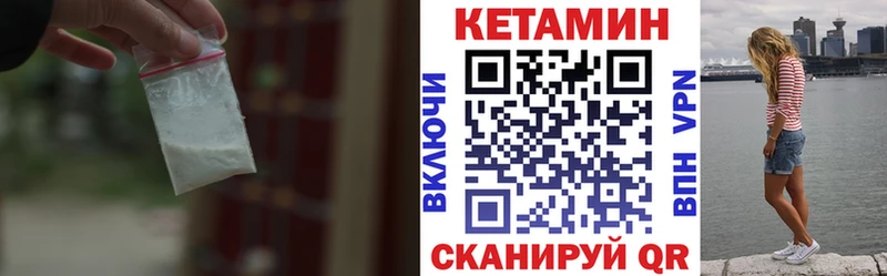 КЕТАМИН ketamine гидра tor Москва