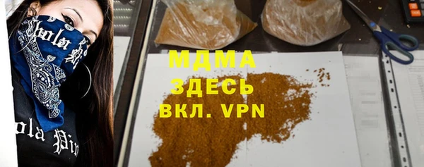 MDMA Premium VHQ Алексин