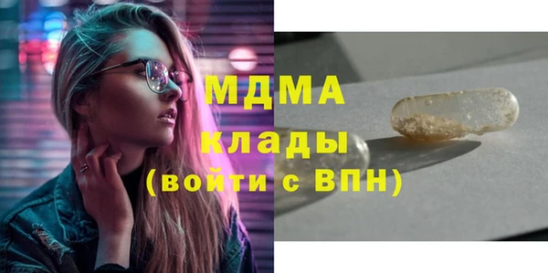 MDMA Premium VHQ Алексин