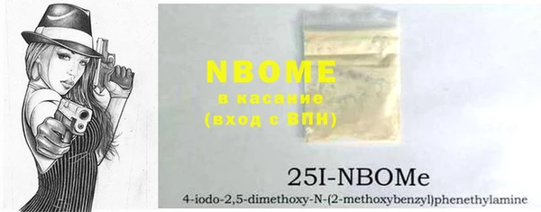 MDMA Premium VHQ Алексин