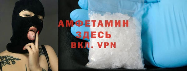 MDMA Premium VHQ Алексин