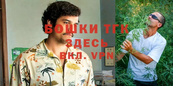 MDMA Premium VHQ Алексин