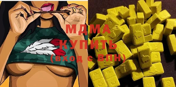 MDMA Premium VHQ Алексин