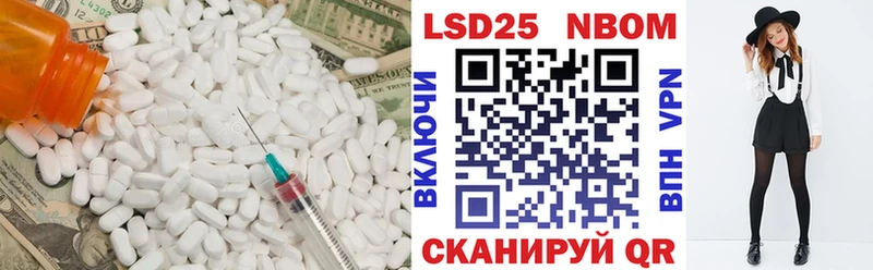 Лсд 25 экстази кислота  Москва 