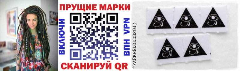 Марки 25I-NBOMe 1,8мг  закладка  Москва 